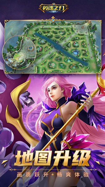 火影的仆人2.0.9官方安卓版图2