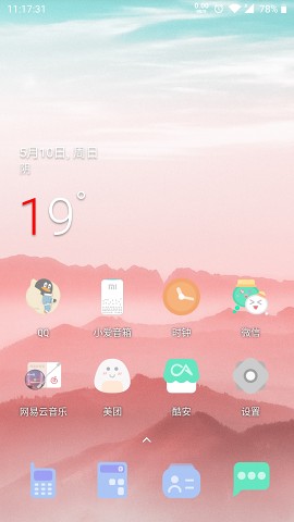 果冻图标包图5