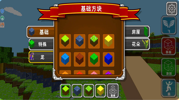 工艺像素世界图3