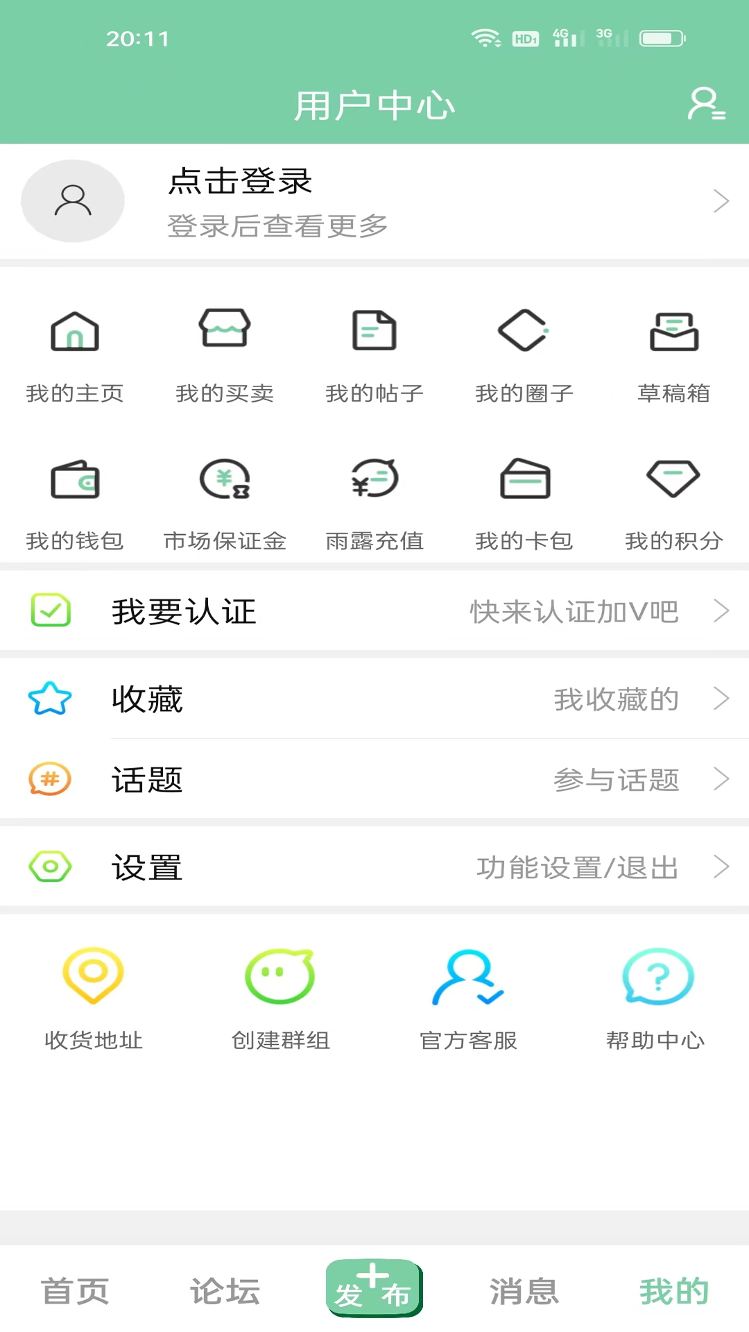 千盆图5