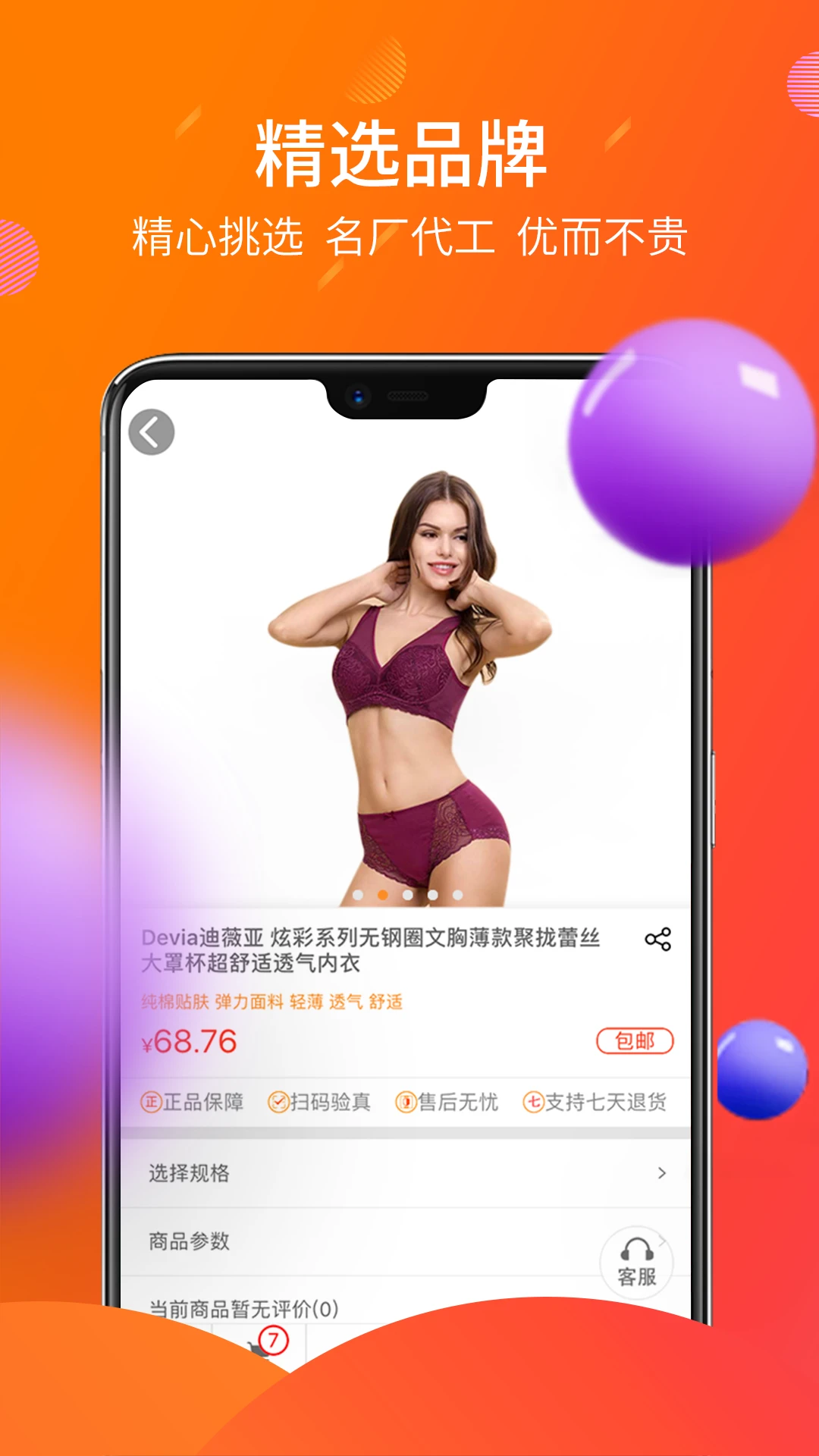 盈橙图1
