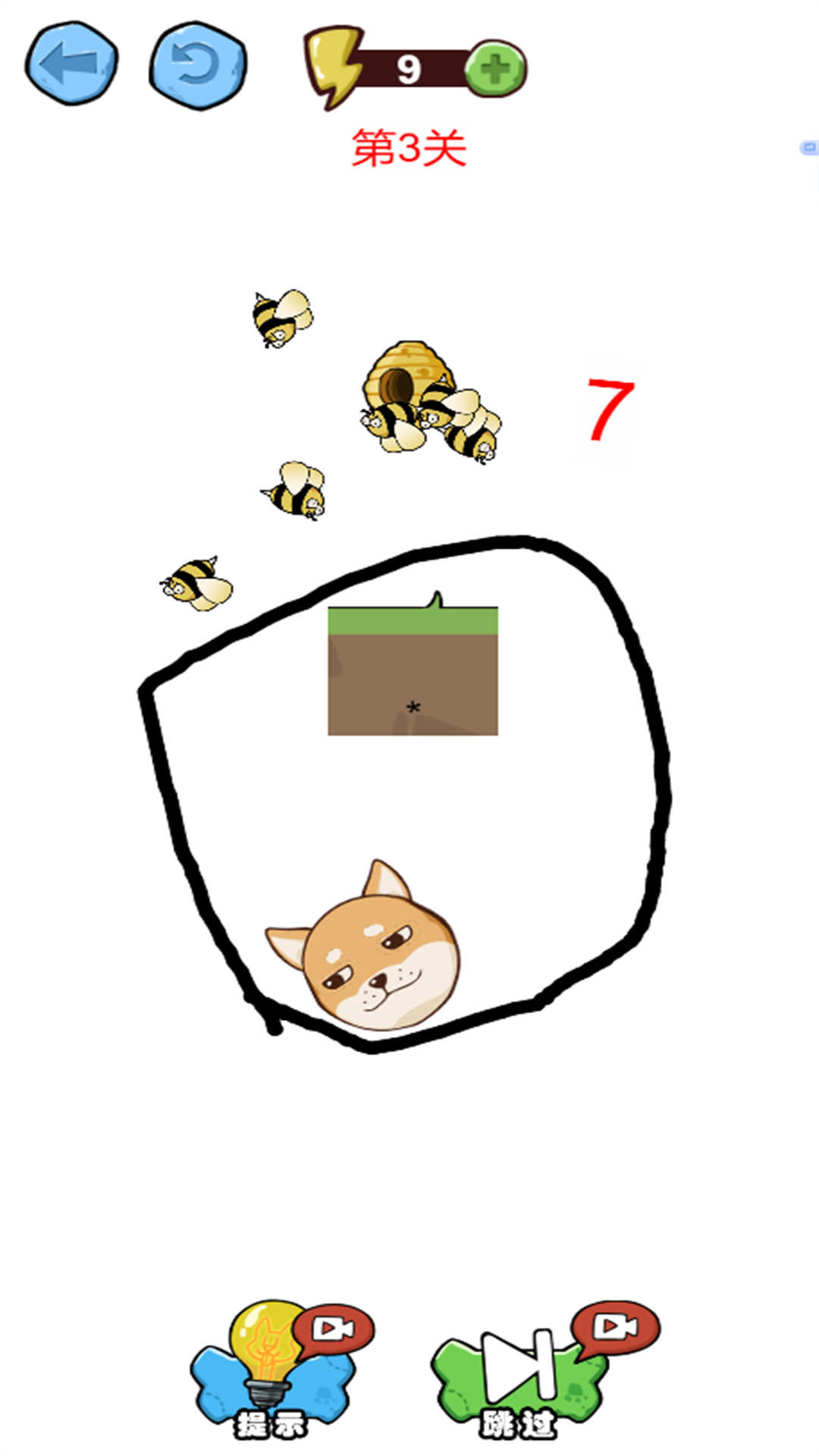 脑洞画线救狗头