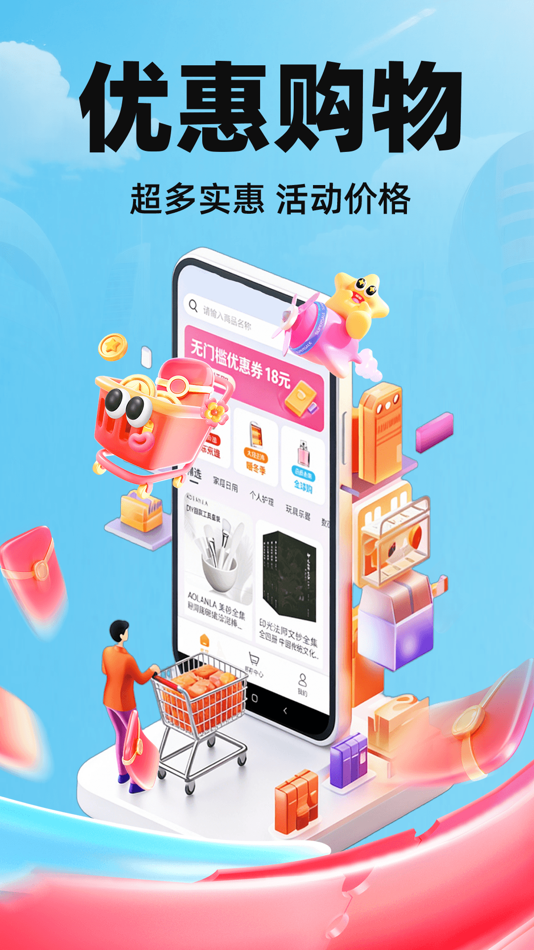 义乌商品批发购图3