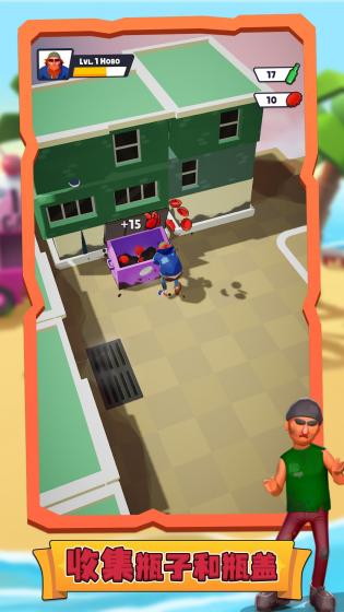 疯狂星际之旅图2