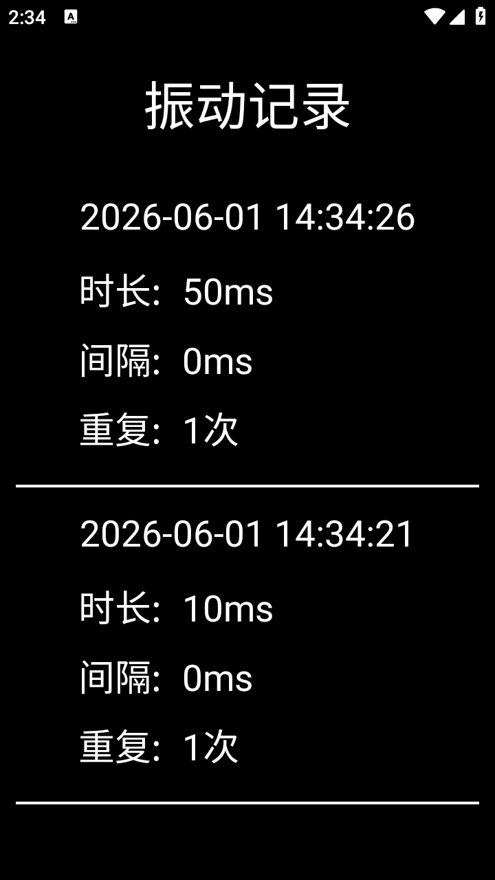 腕上振动器图2