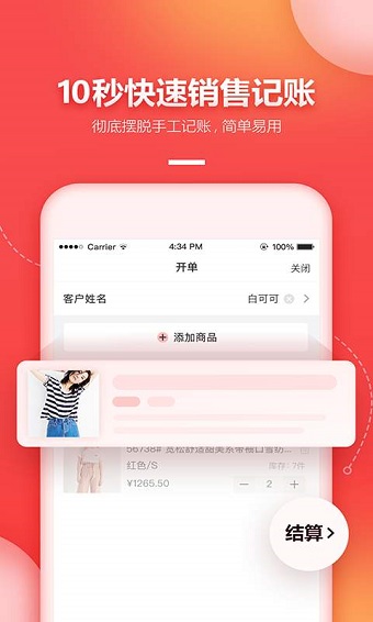 懒店长图1