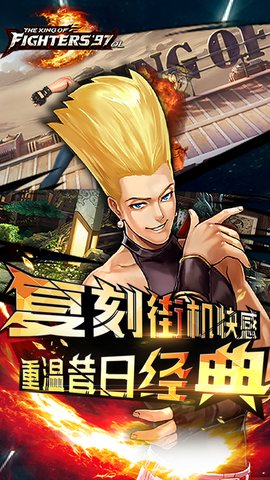 拳皇97ol小七yw版本图4