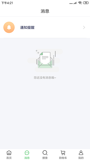 搜特产图4