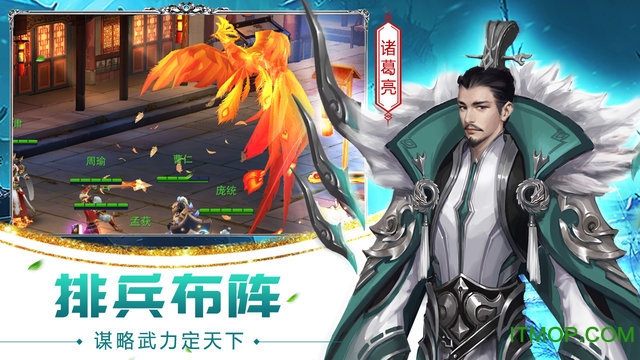 妖姬三国苹果版本图3