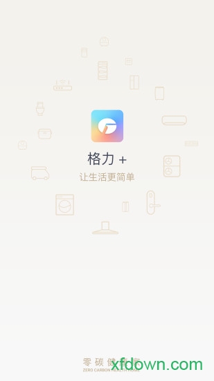 格力+图1