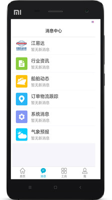 运点点图4