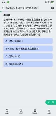 万题斩图2