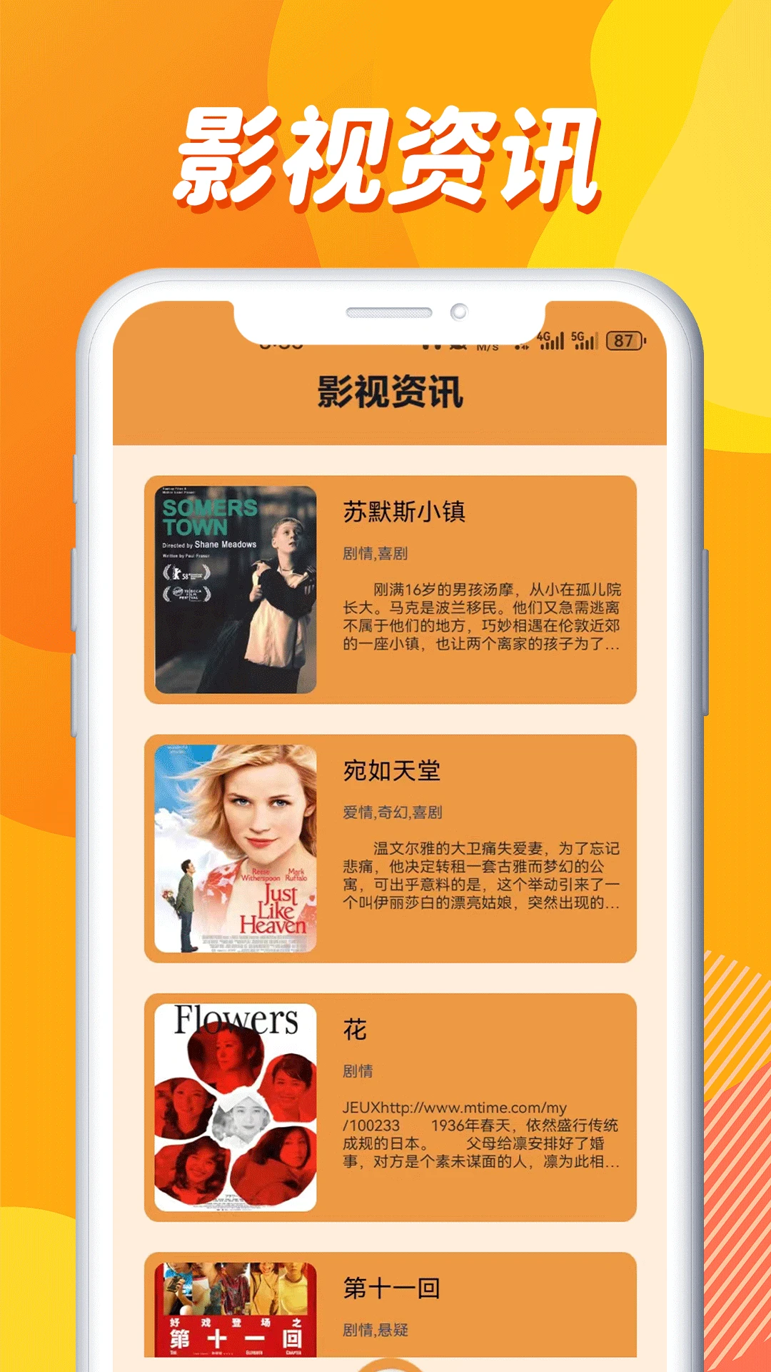 零零七影视播放器 零零七影视播放器