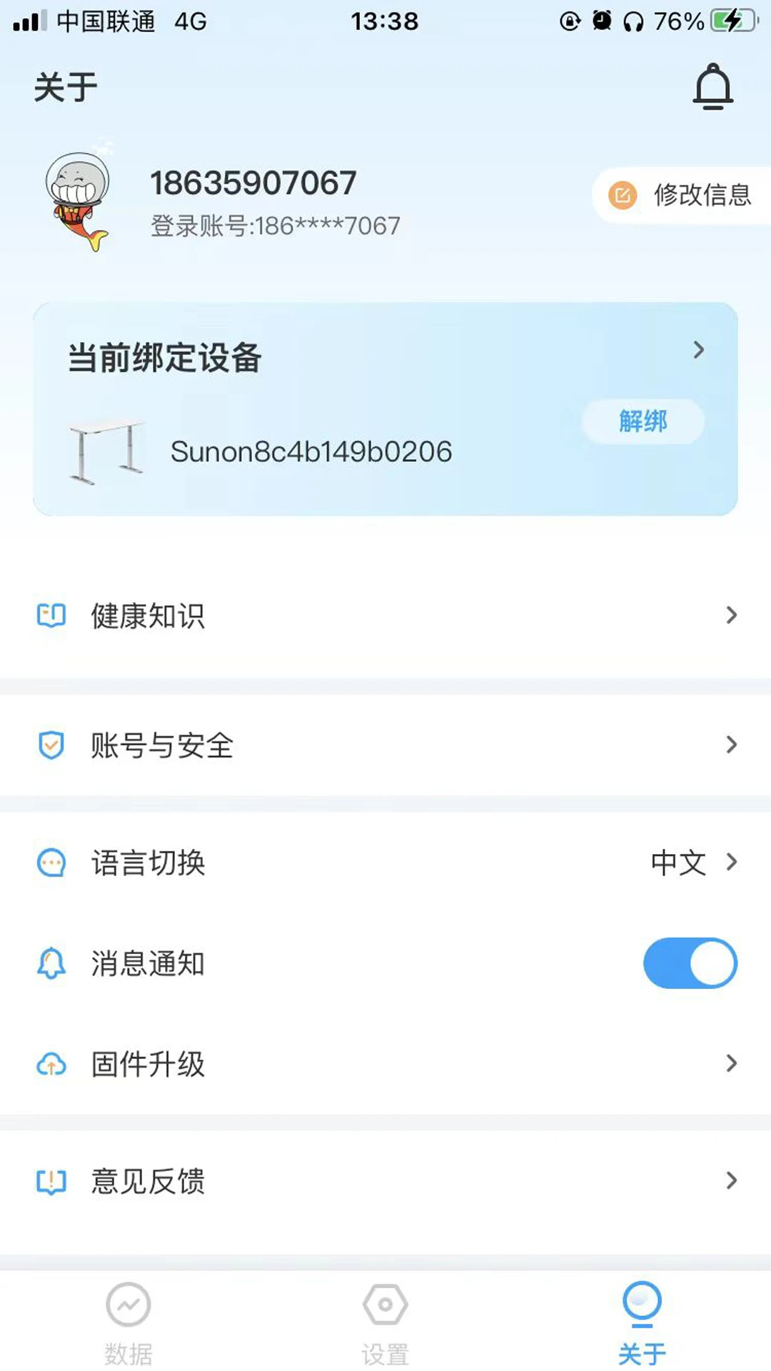 圣奥鲸灵伴伴单机版图2
