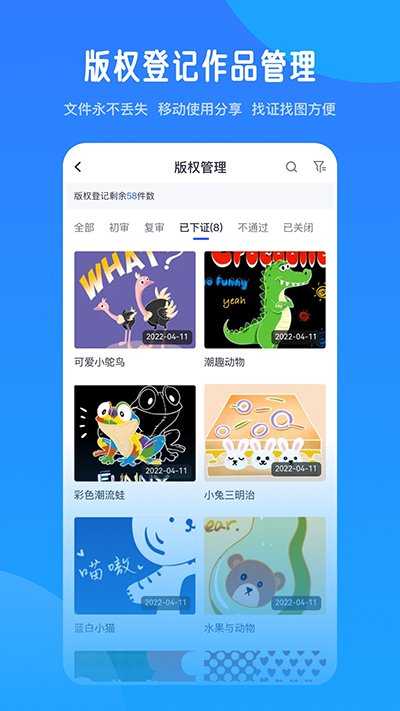 爱原物图5