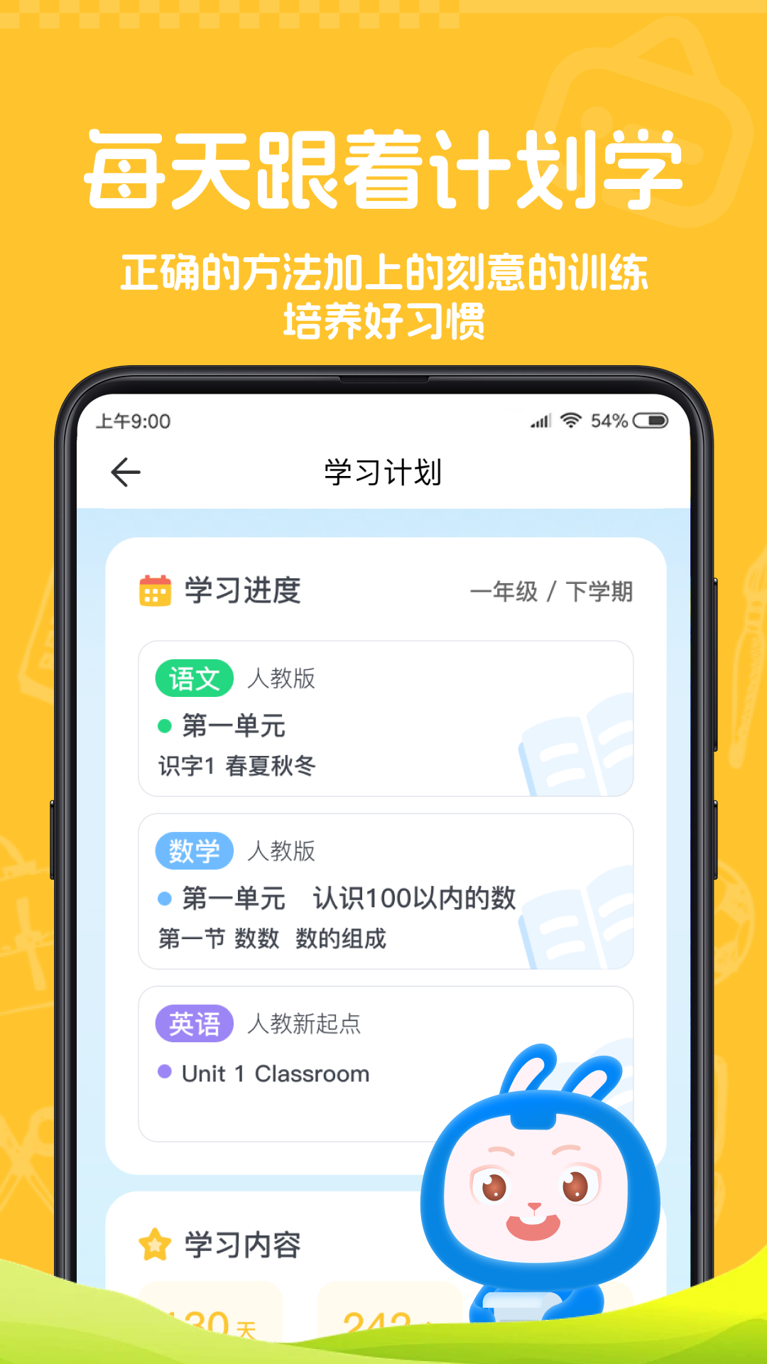 小说客图3