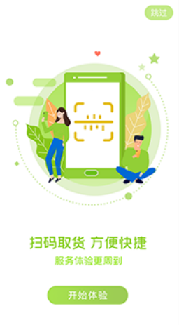 简省图4
