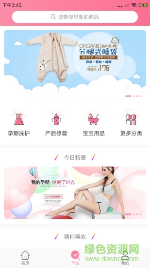 鸿福