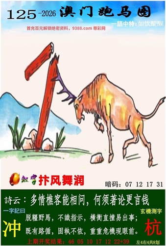 钱多多论坛图3