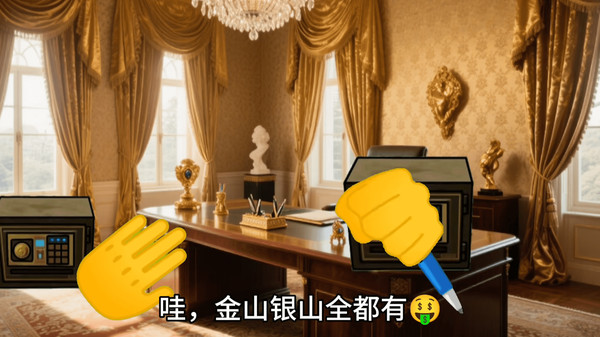 校园摸金跑刀图4