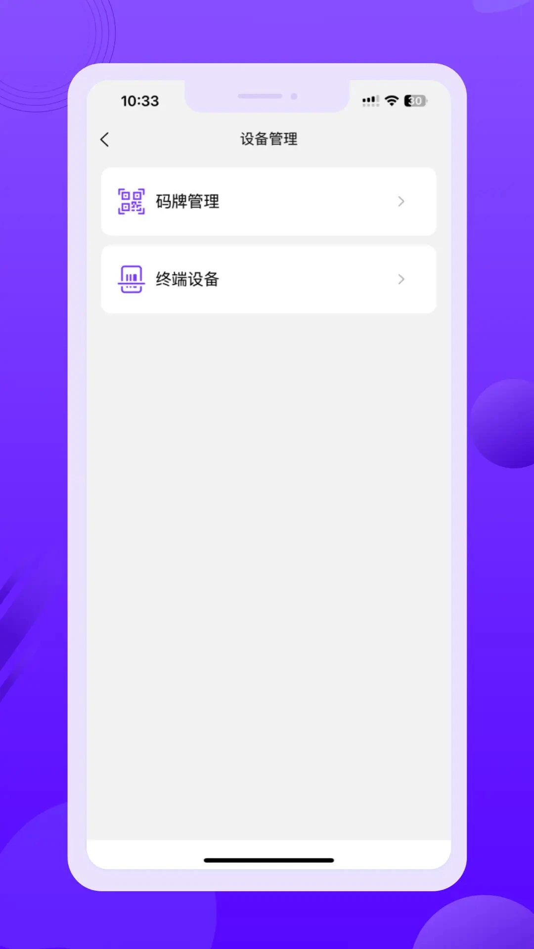壹玖合伙人