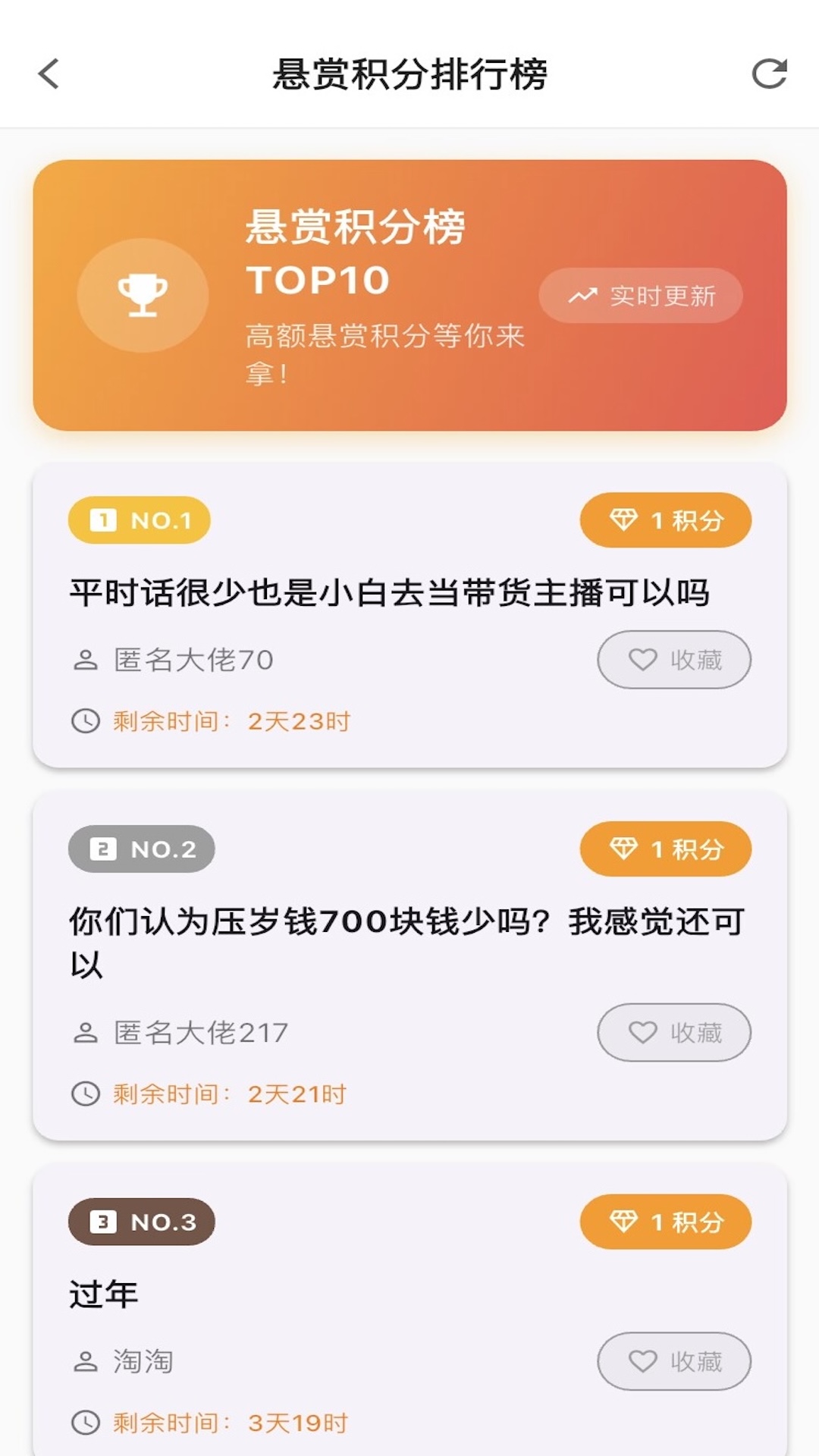 百晓楼