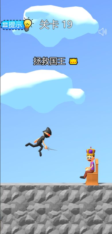 画个墙救救他图1