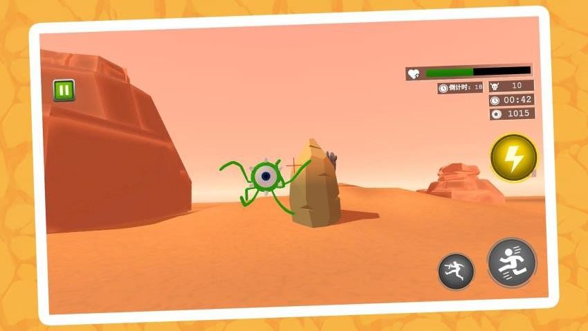 荒野极速行动图3