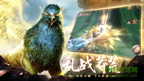 山海经异兽录图3