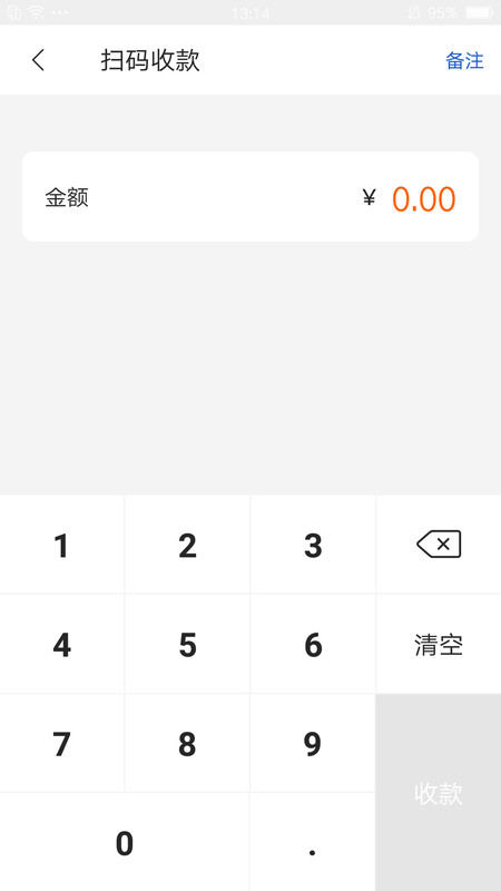 通联好老板图4