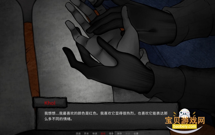 YouMakeThisHouseaHome安装包完整版1.0.0 安卓版图5