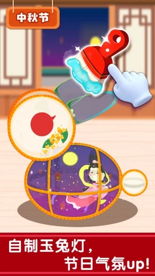 奇妙传统节日图2