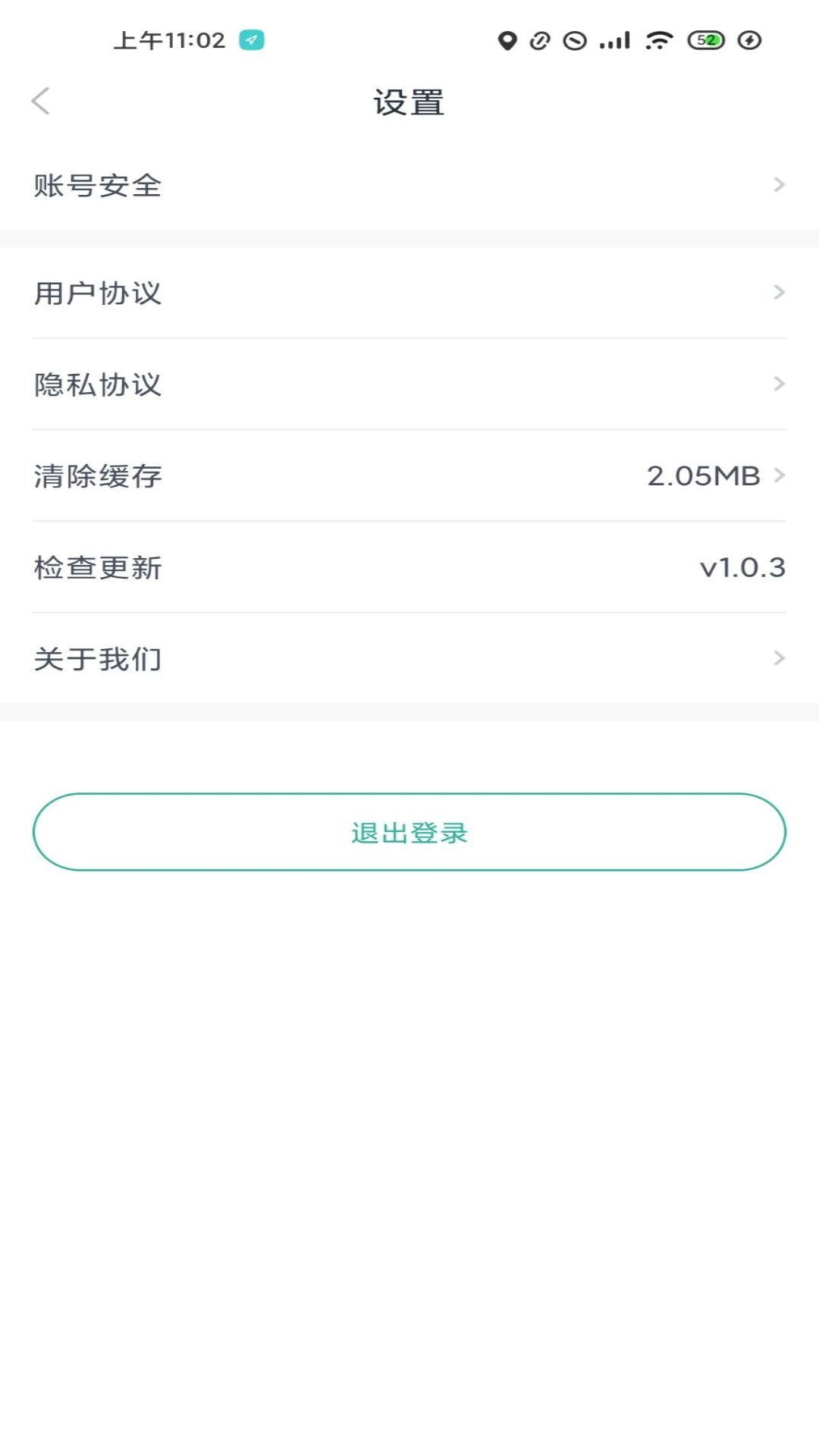 长江行图2