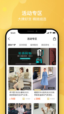 购顾佳图1
