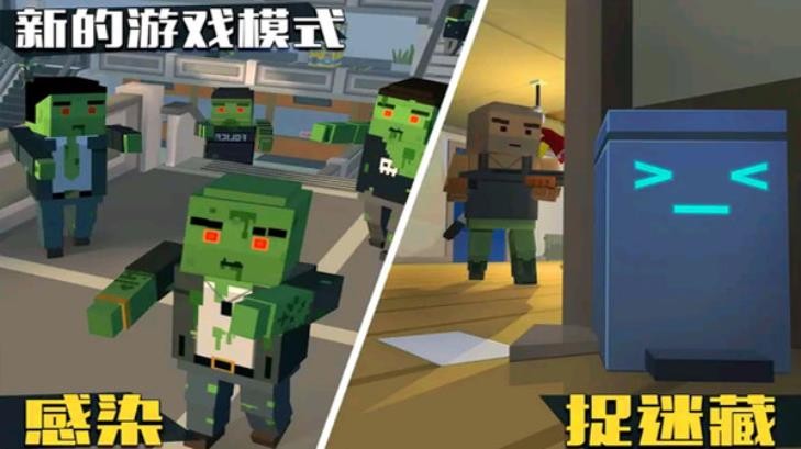 僵尸逃亡大作战图2