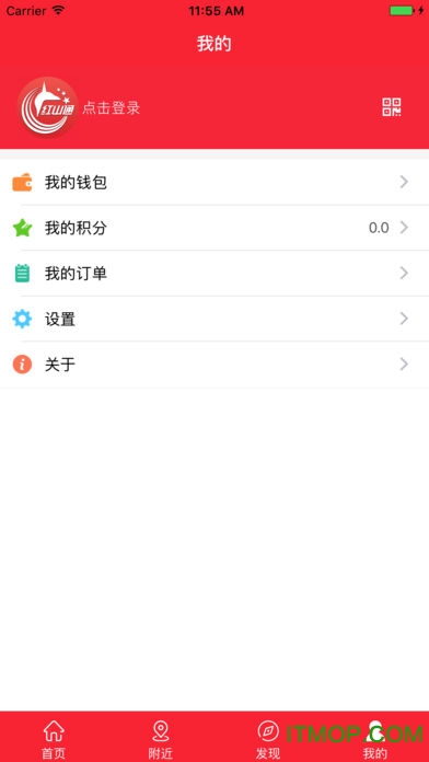 乌鲁木齐红山一卡通ios版