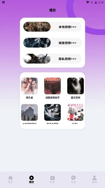 蓝猫视频投屏 蓝猫视频投屏v1.3图1