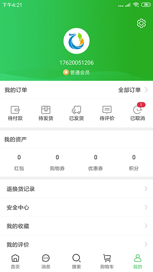 搜特产图2
