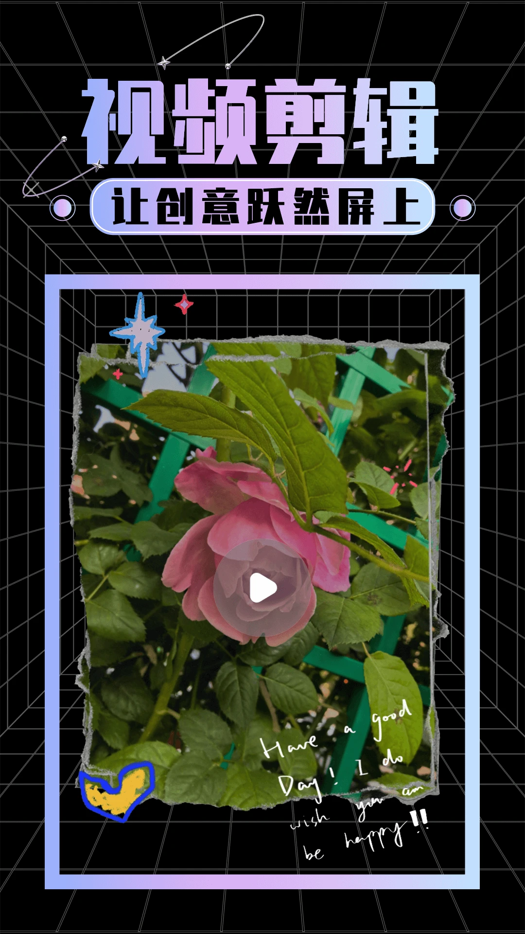 视频剪辑专家图1