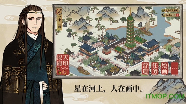 抖音极速版图4
