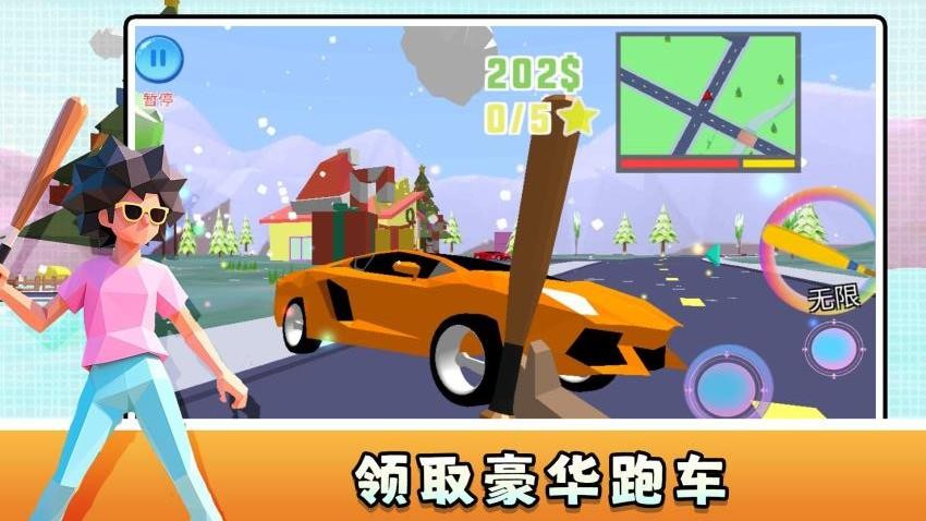 地下城战士2图5