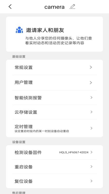 TXW365最新版图1