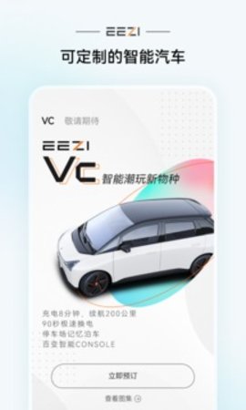 轻橙世界图3