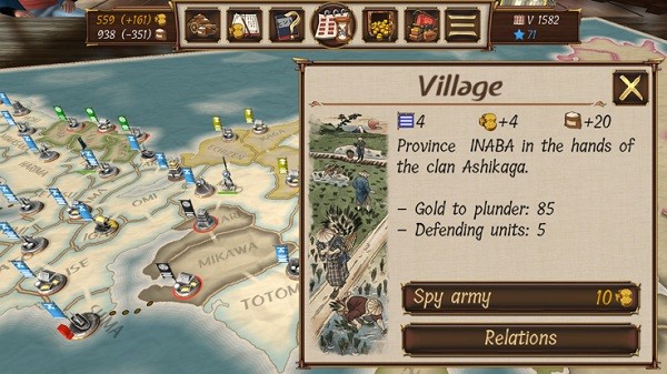 shogun官方版图2