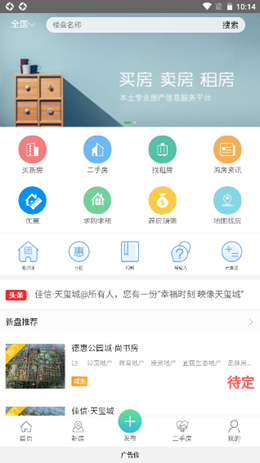 成武房产网图2
