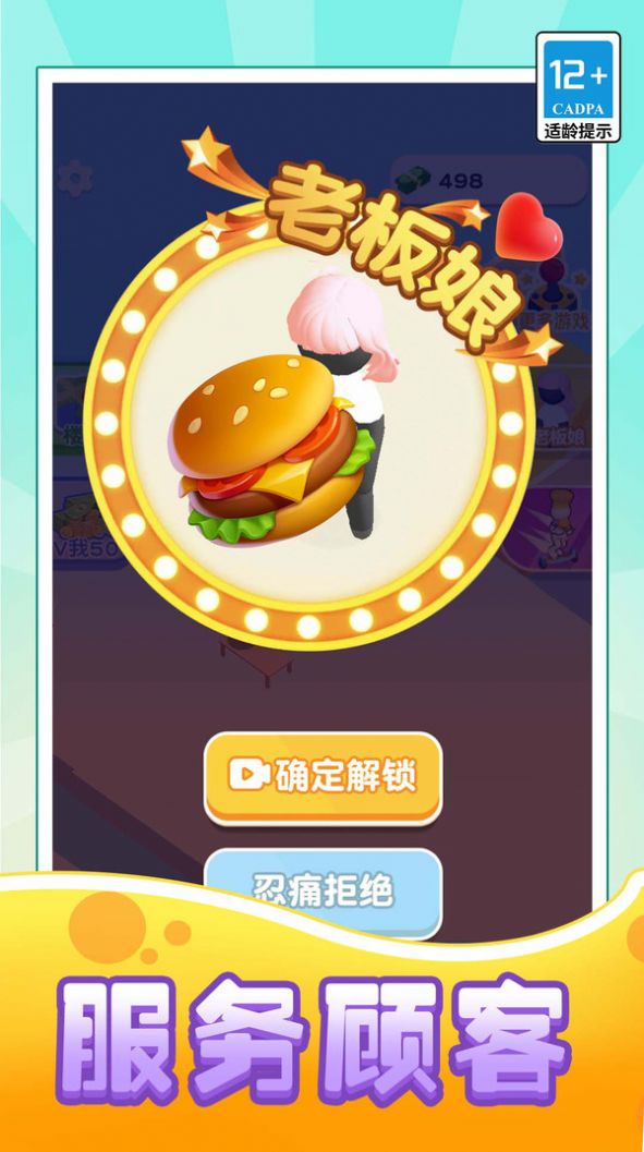 厨艺大师梦想厨房 厨艺大师梦想厨房