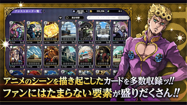 オラドラ安装器