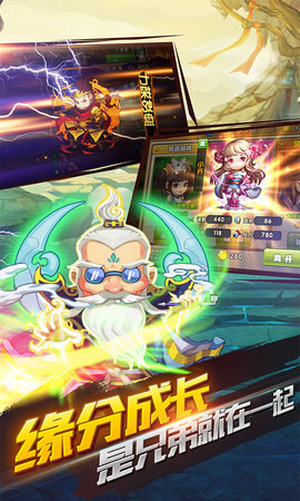 放三国
