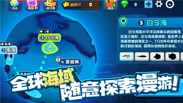 鱼吃鱼图4