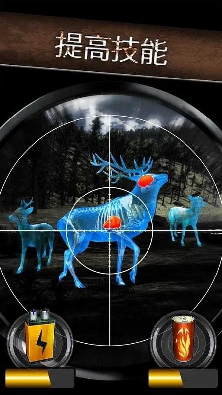 野外狩猎手游(Wild Hunt)图2